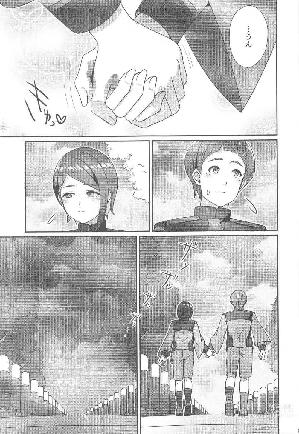 Page 8 of doujinshi Wakare no Mae ni Kakegae no  Nai Omoide o