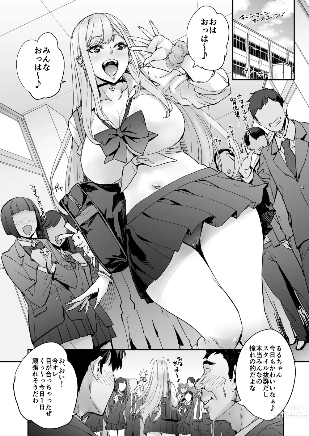 Page 62 of doujinshi Maji!? Ugokenain dakedo~