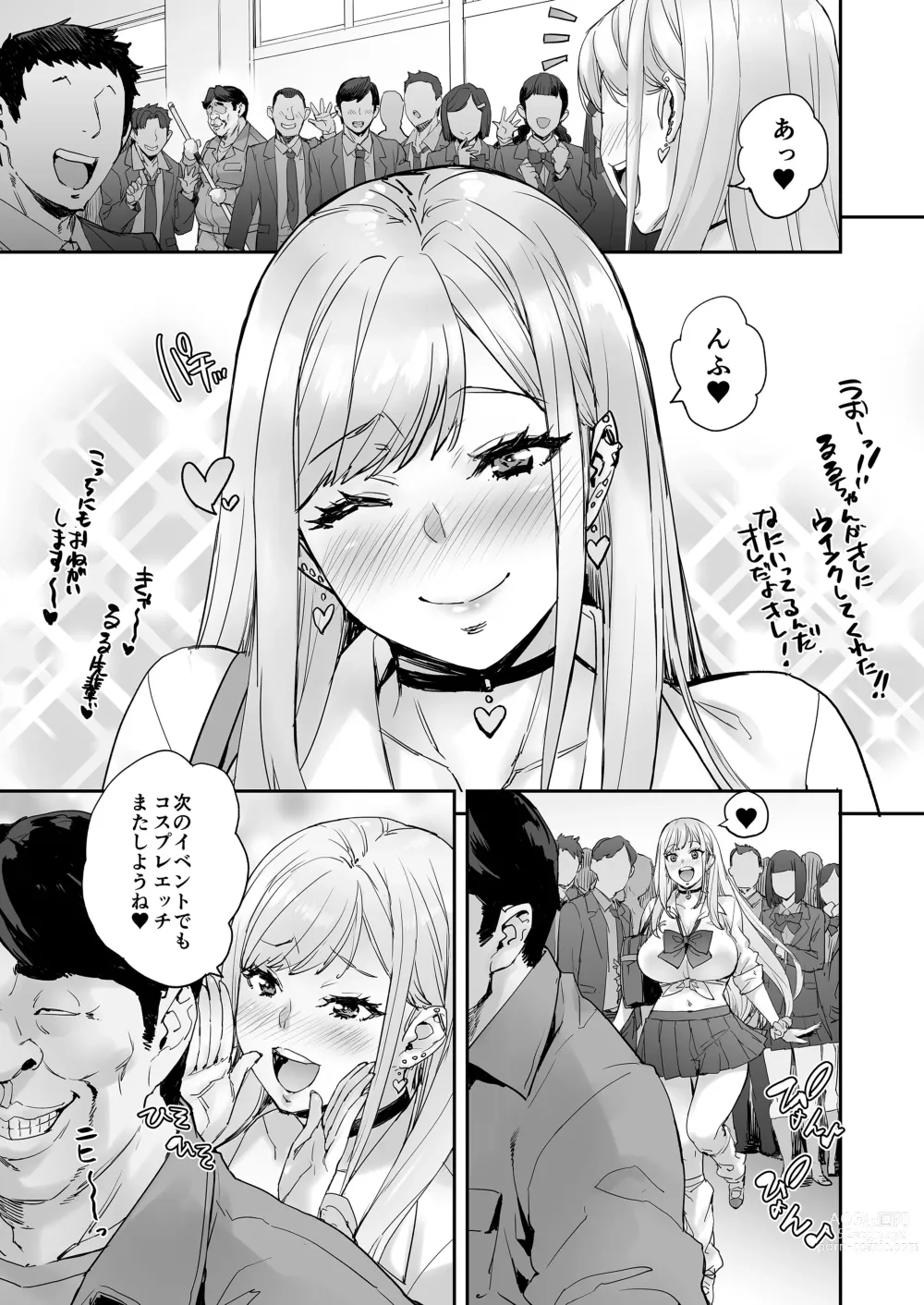 Page 63 of doujinshi Maji!? Ugokenain dakedo~