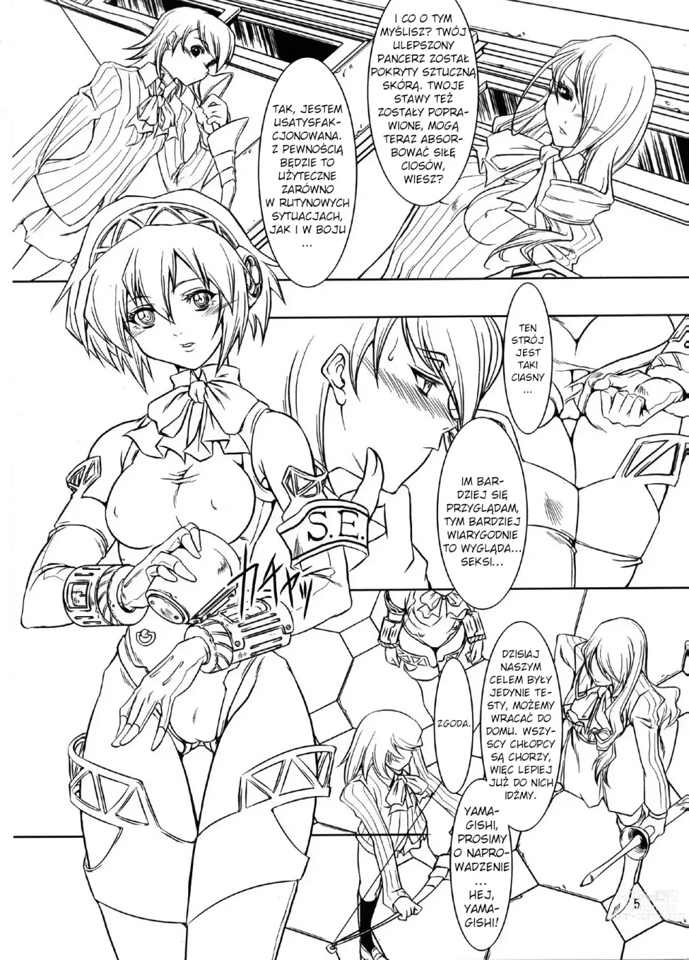 Page 5 of doujinshi P