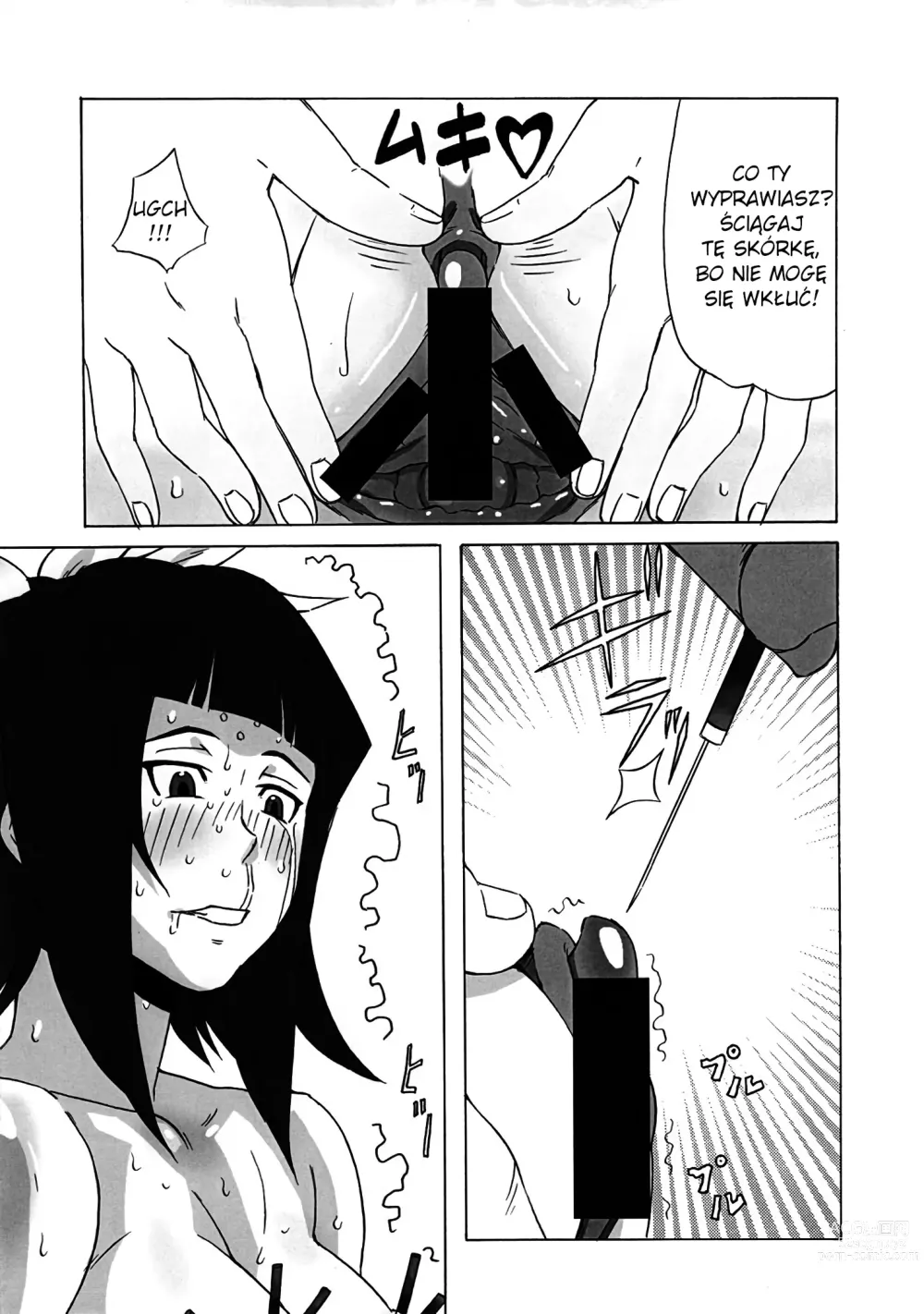 Page 16 of doujinshi LAST STORY BADEND