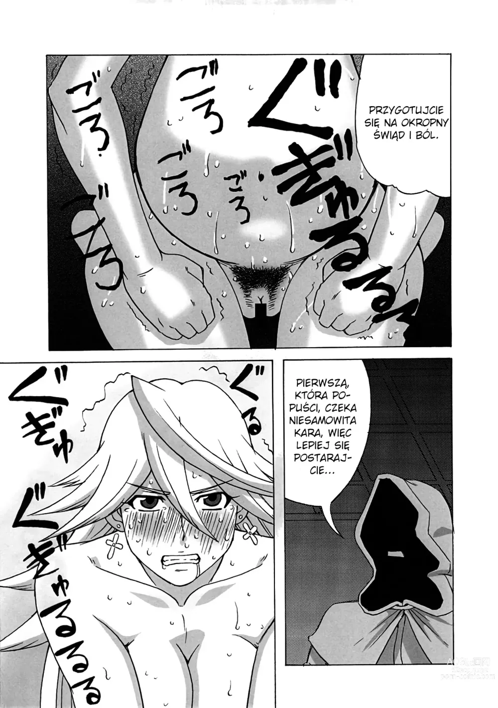 Page 20 of doujinshi LAST STORY BADEND