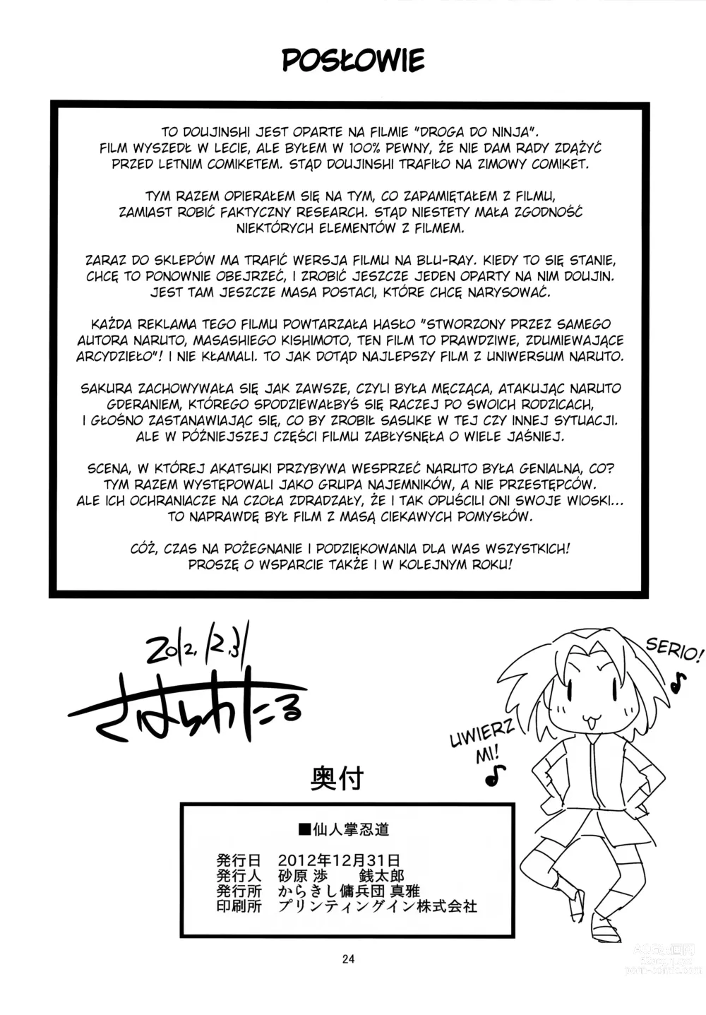 Page 23 of doujinshi Saboten Nindou