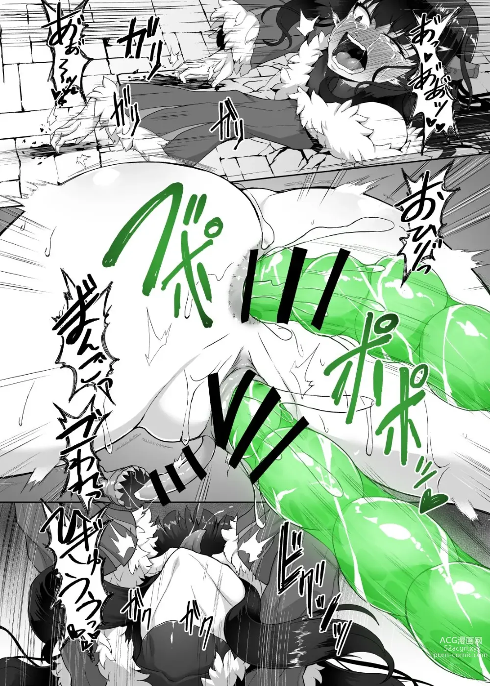 Page 45 of doujinshi Kankaku Shadan Maou-sama ~Jigoku Iki e no Countdown~
