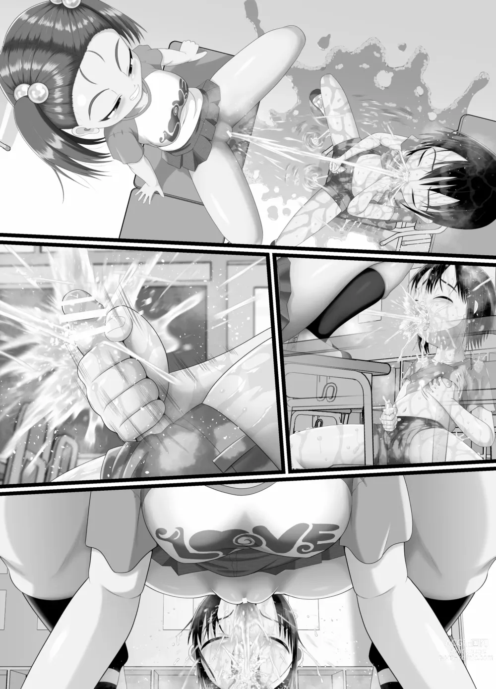Page 38 of doujinshi Sanistand #4