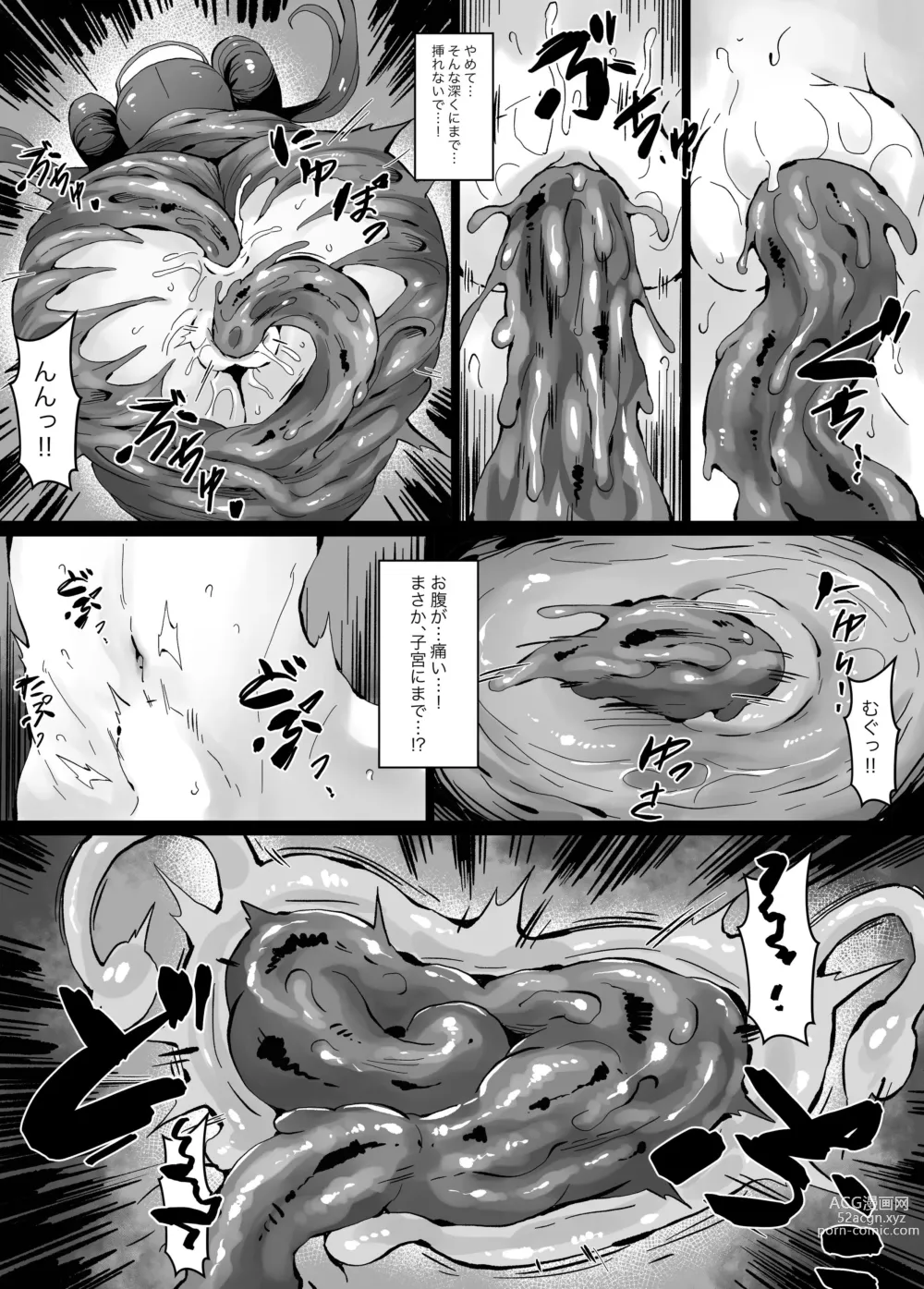 Page 9 of doujinshi Hell of Tentacles Doodle - Mei vs Metamon