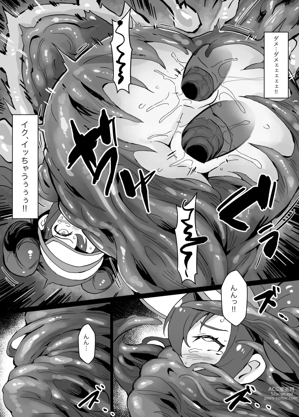 Page 10 of doujinshi Hell of Tentacles Doodle - Mei vs Metamon