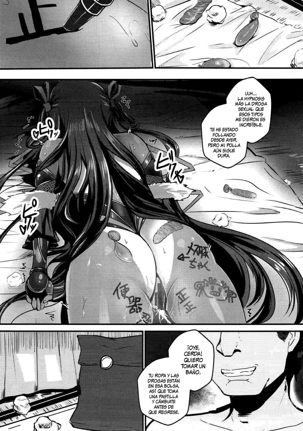 Page 16 of doujinshi Y Buta-chan Switch