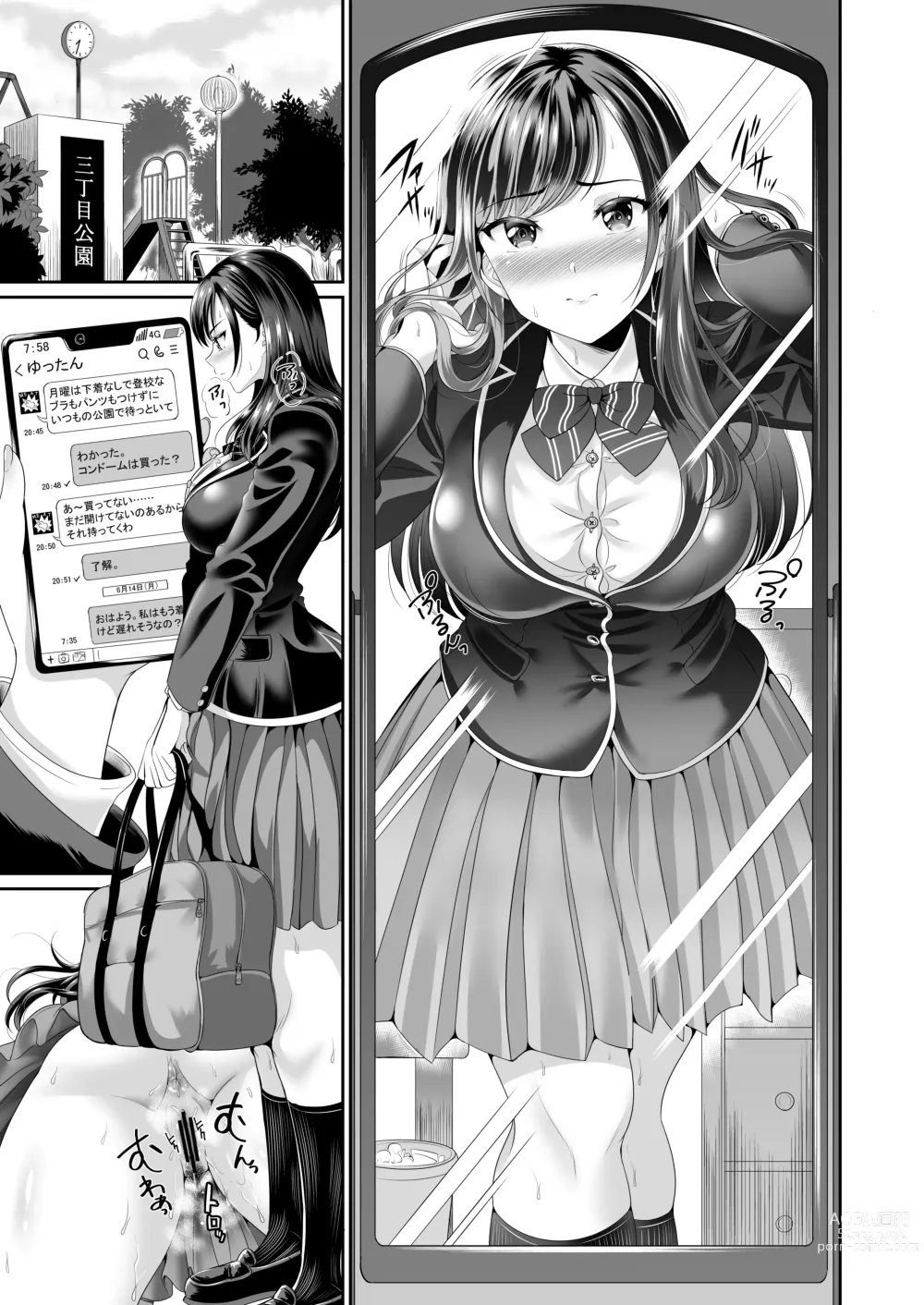 Page 6 of doujinshi Osananajimi wa Ore Senyou no Nikubenki 3