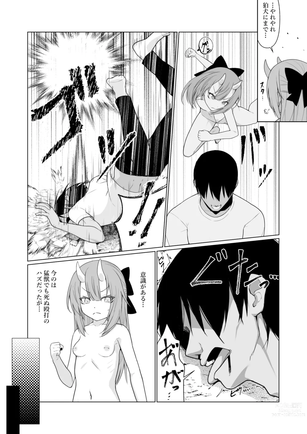 Page 31 of doujinshi Hito ni Mienai Youkai nara Nani shite mo Gouhou!? 5