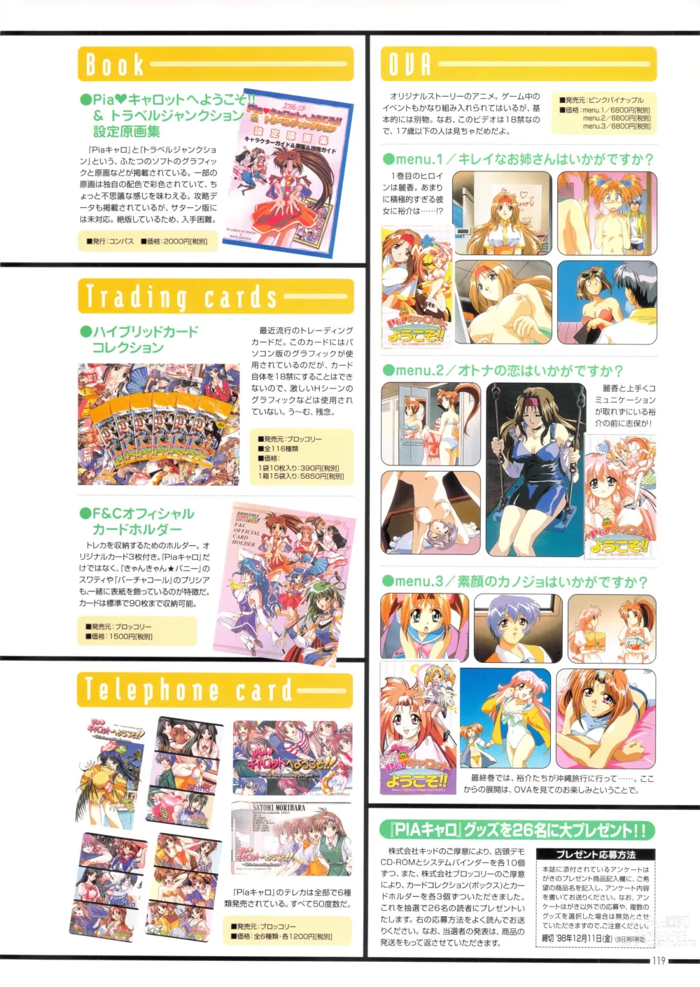 Page 123 of doujinshi Pia Carrot e Youkoso!! Visual Fan Book