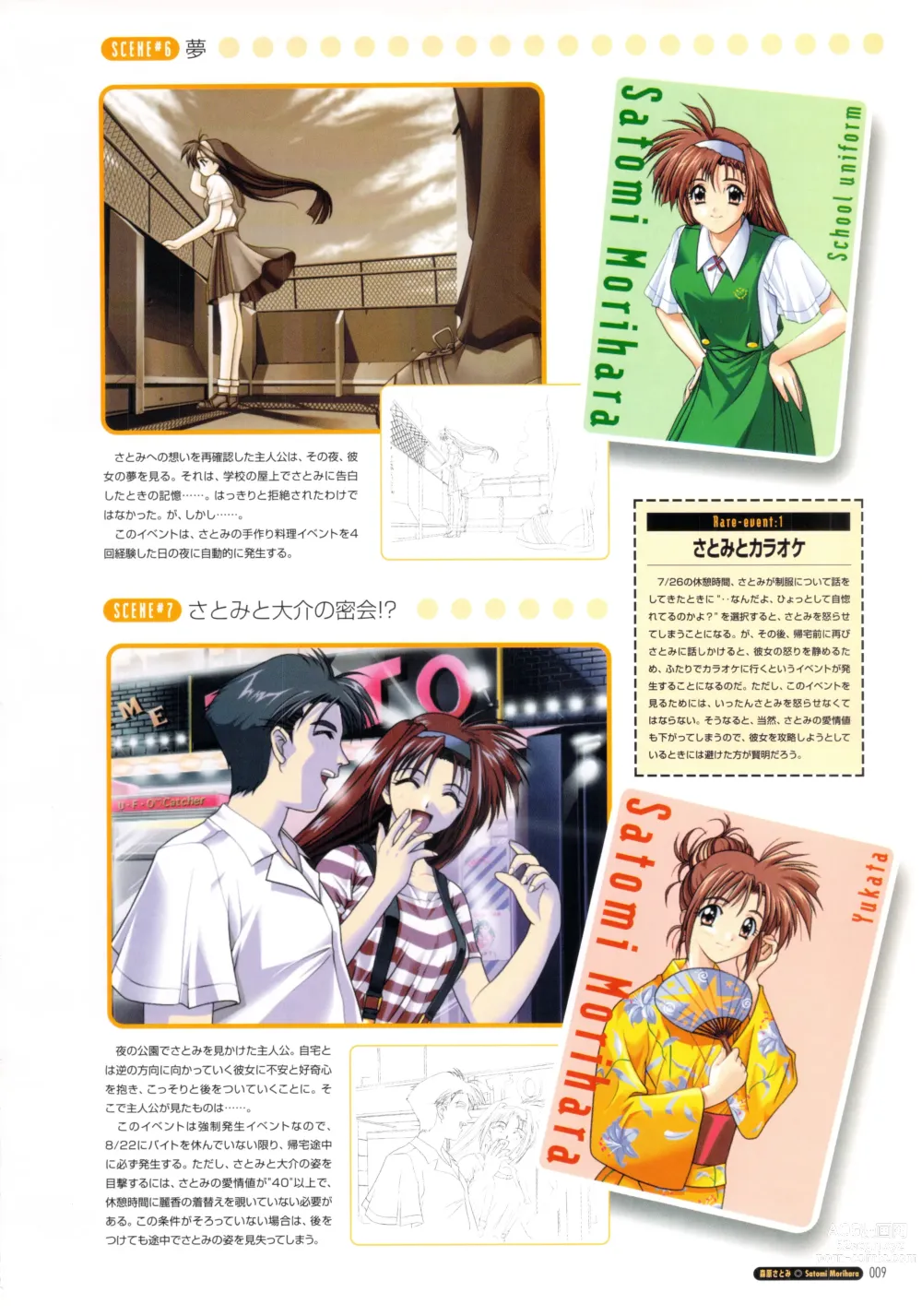 Page 15 of doujinshi Pia Carrot e Youkoso!! Visual Fan Book