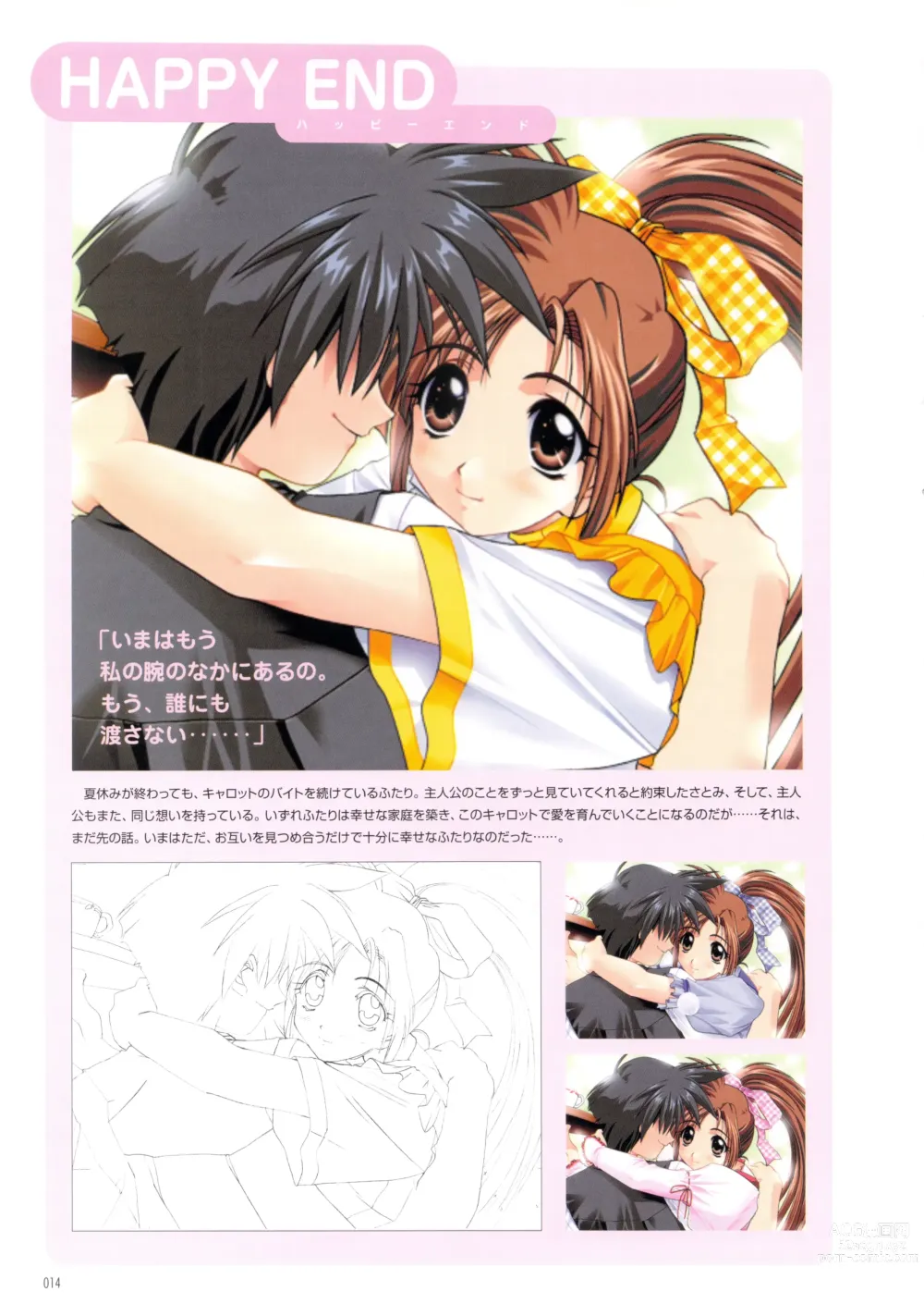 Page 20 of doujinshi Pia Carrot e Youkoso!! Visual Fan Book