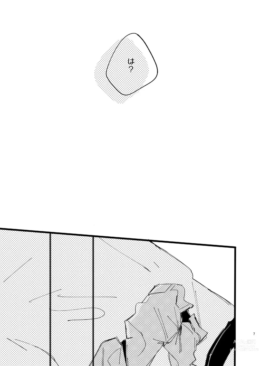 Page 6 of doujinshi convalescence
