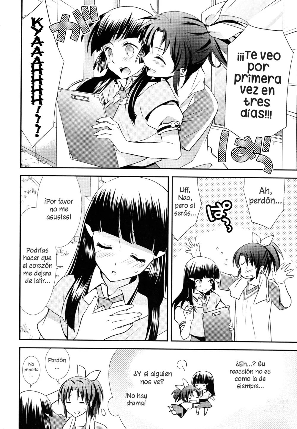 Page 13 of doujinshi Amagami Syrup