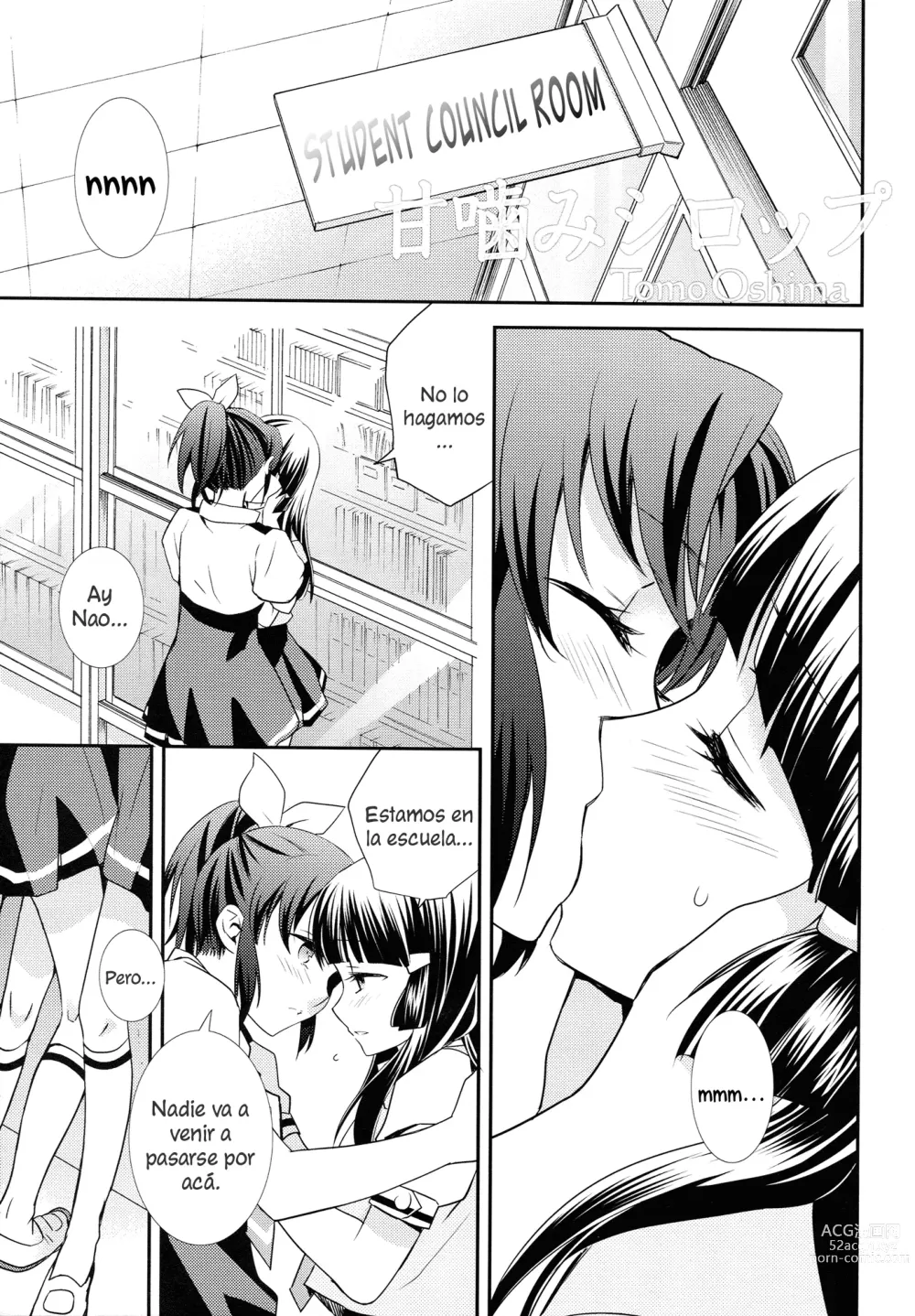 Page 4 of doujinshi Amagami Syrup