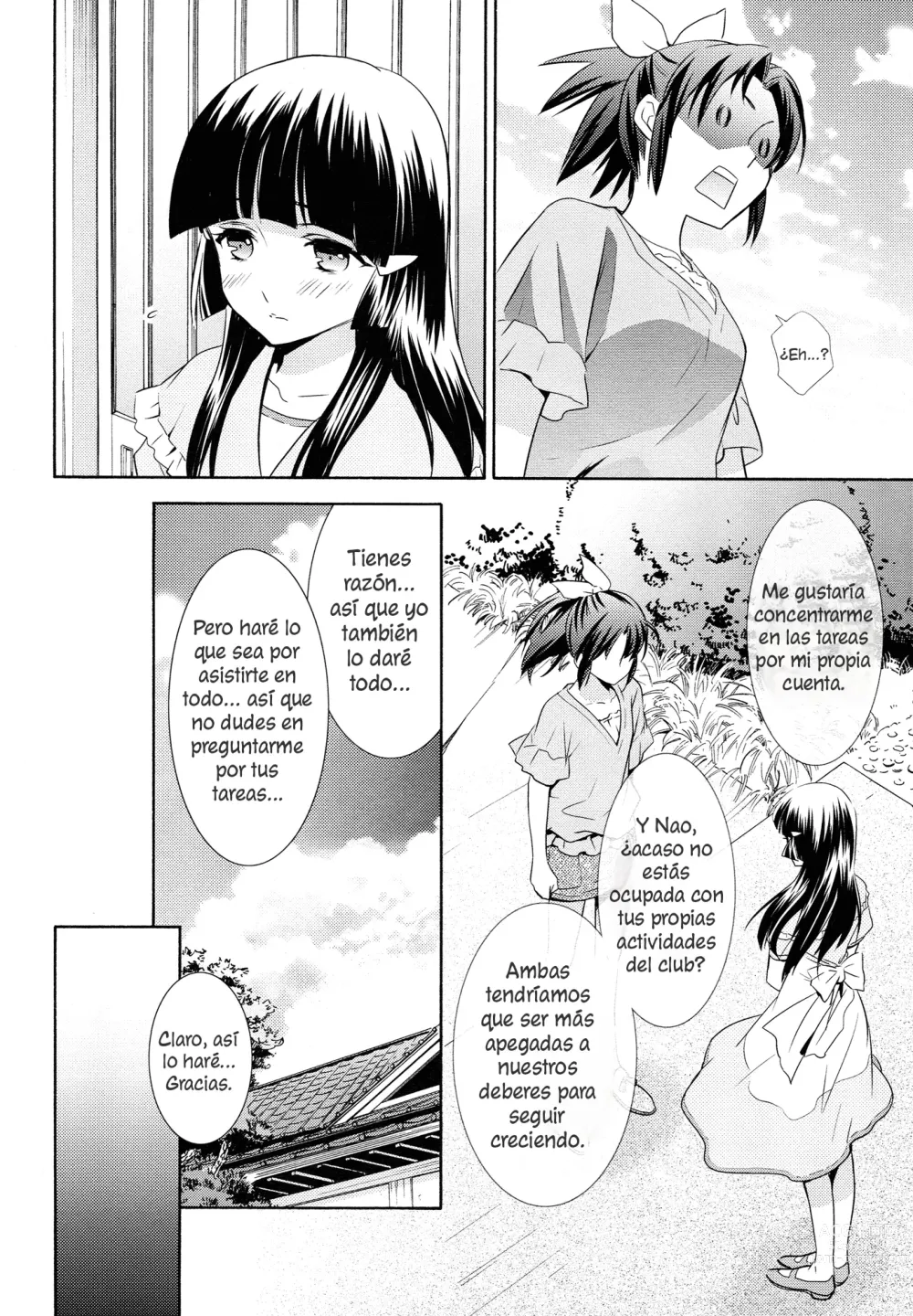 Page 9 of doujinshi Amagami Syrup