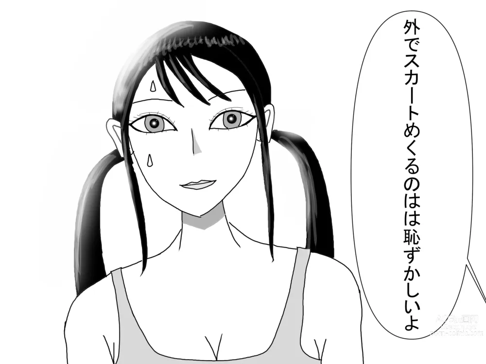 Page 4 of doujinshi Aoi TS Monogatari threegeneration