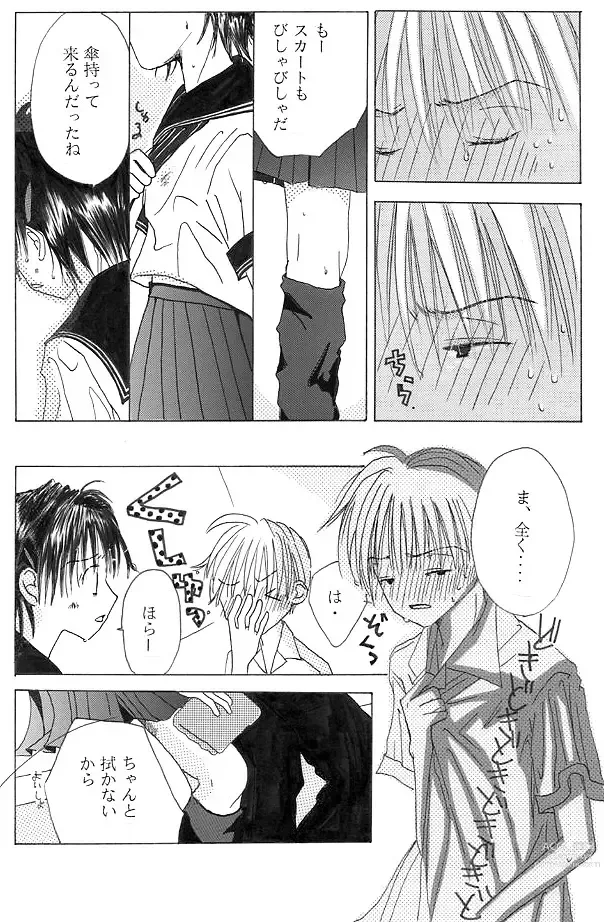 Page 8 of doujinshi Chuugakusei Manga