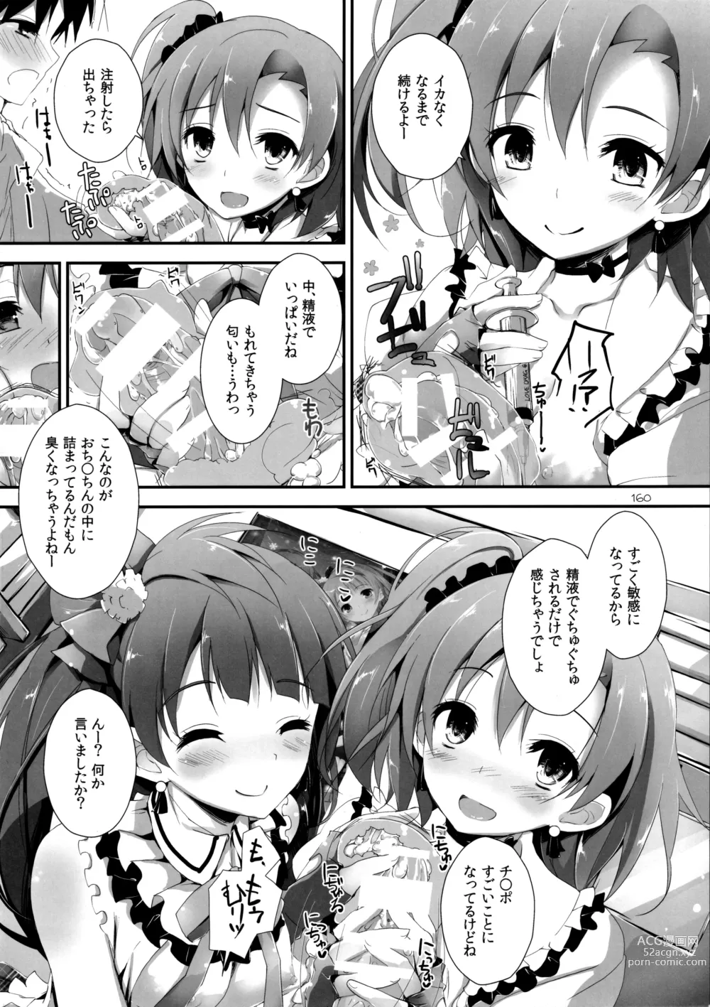 Page 162 of doujinshi Elo Live! collection I
