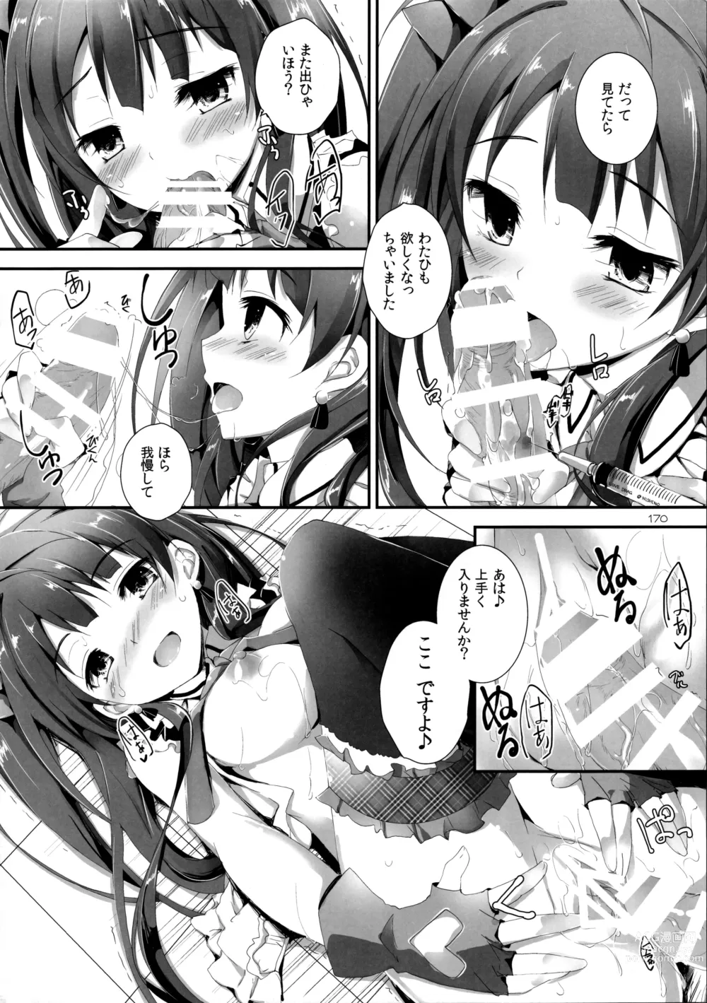 Page 172 of doujinshi Elo Live! collection I