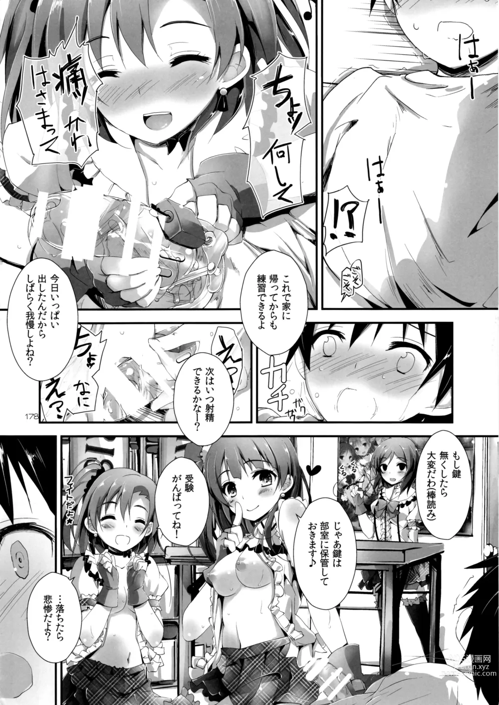 Page 180 of doujinshi Elo Live! collection I