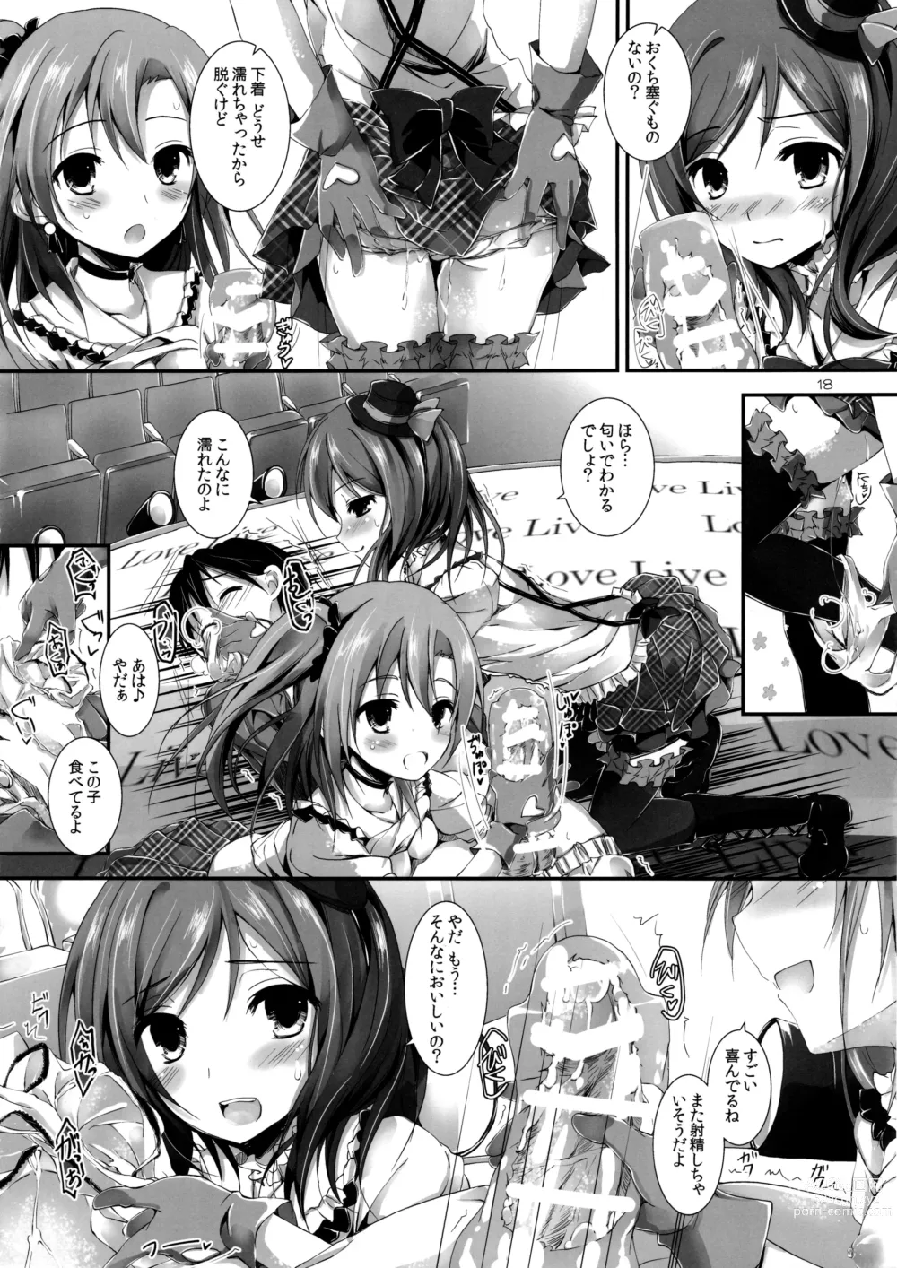 Page 20 of doujinshi Elo Live! collection I