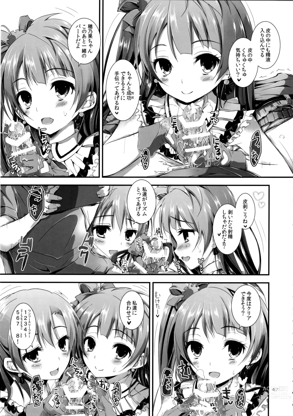 Page 49 of doujinshi Elo Live! collection I