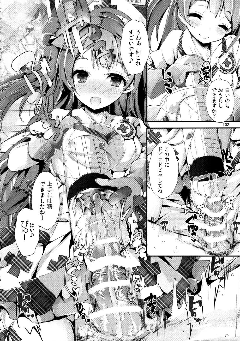 Page 102 of doujinshi Elo Live! collection II