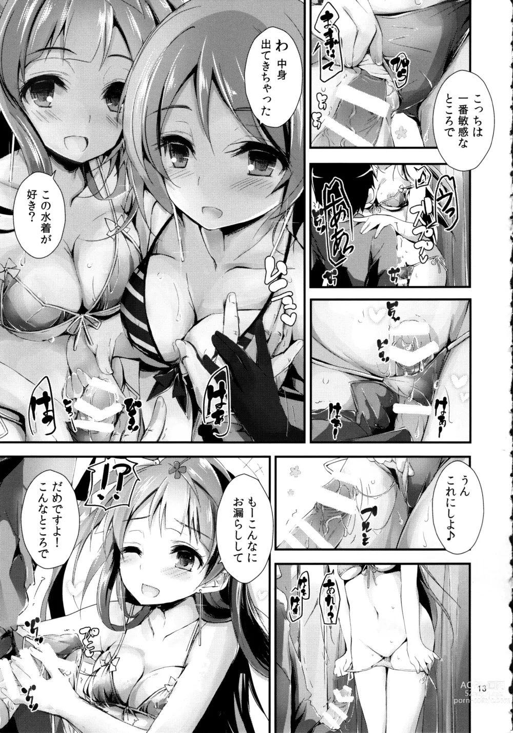 Page 13 of doujinshi Elo Live! collection II