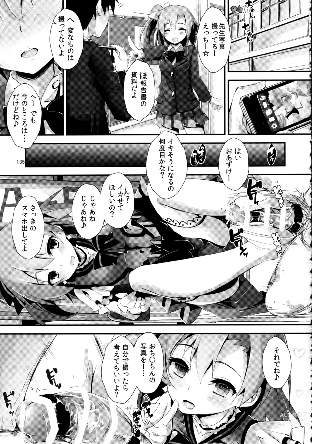 Page 135 of doujinshi Elo Live! collection II