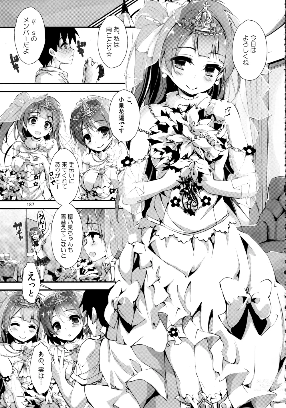 Page 187 of doujinshi Elo Live! collection II