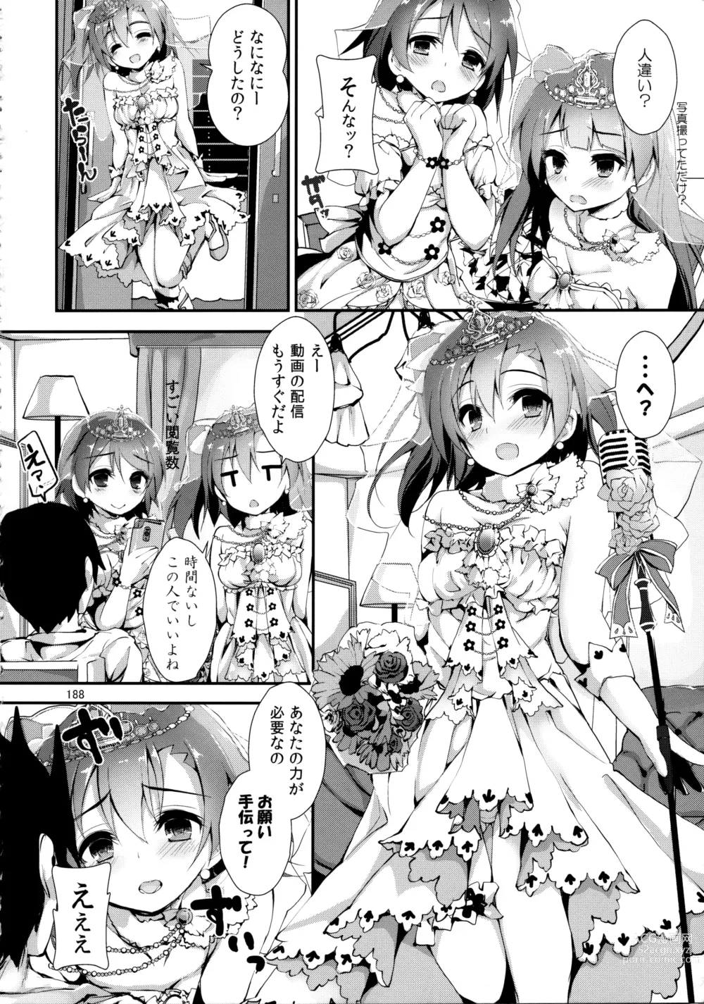 Page 188 of doujinshi Elo Live! collection II