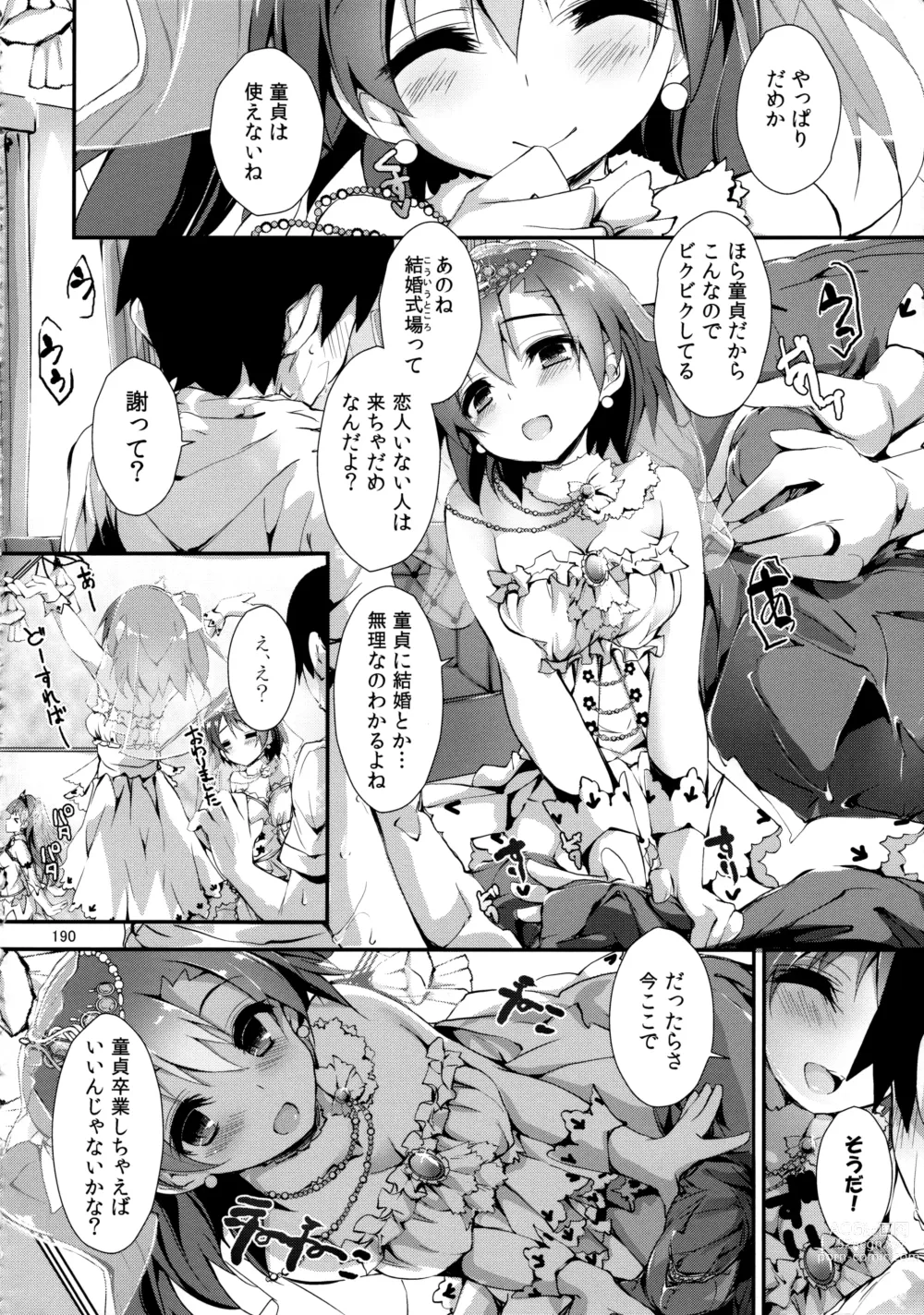 Page 190 of doujinshi Elo Live! collection II