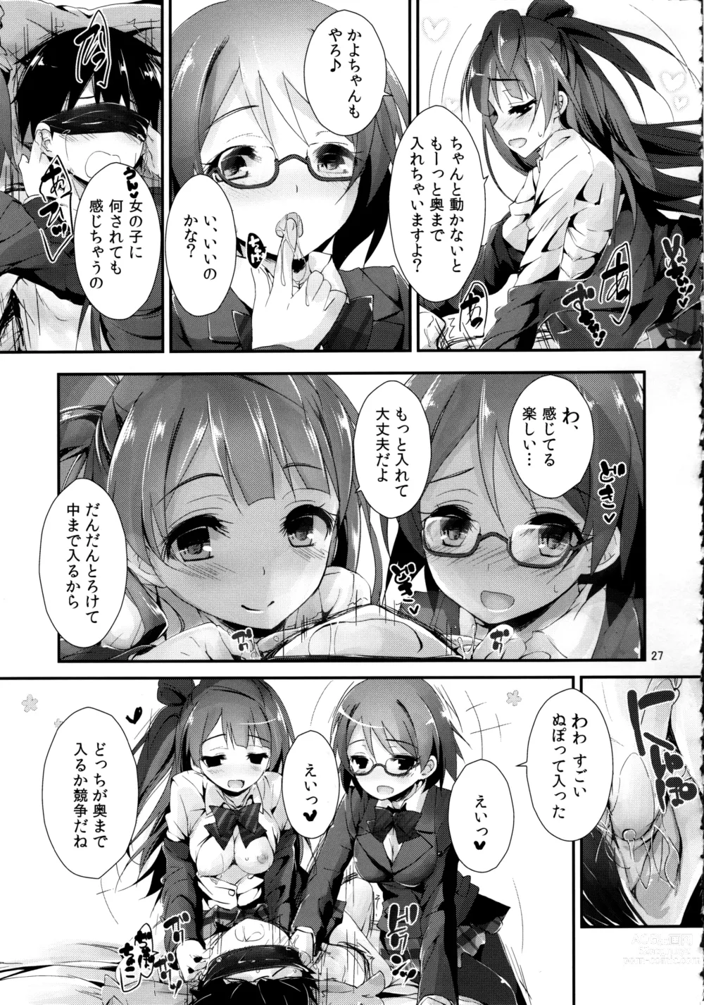 Page 27 of doujinshi Elo Live! collection II