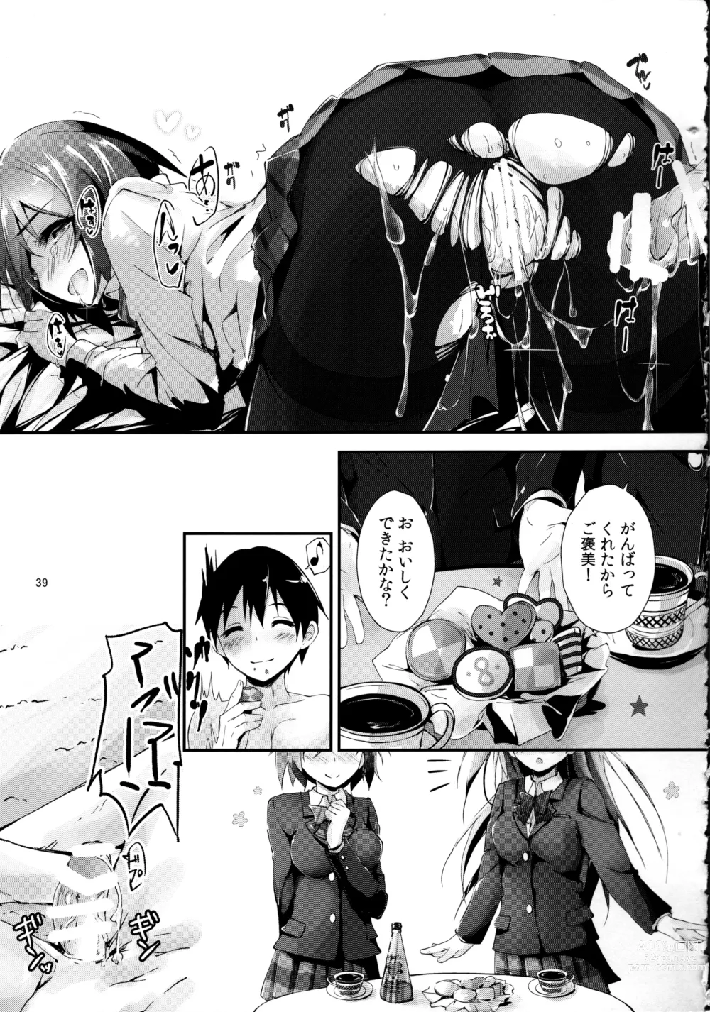 Page 39 of doujinshi Elo Live! collection II