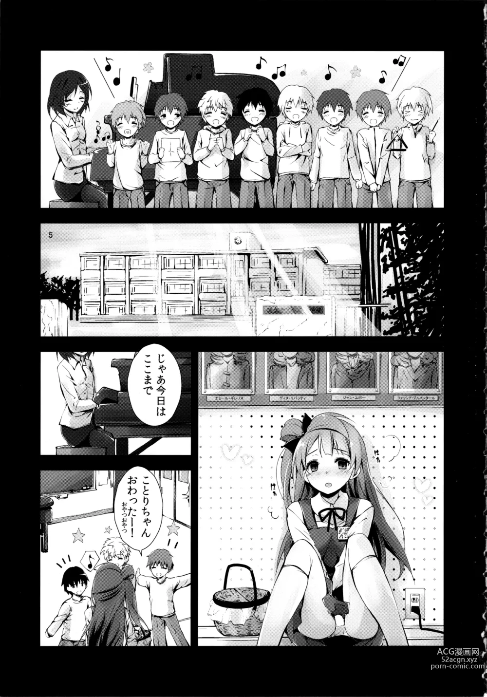 Page 5 of doujinshi Elo Live! collection II