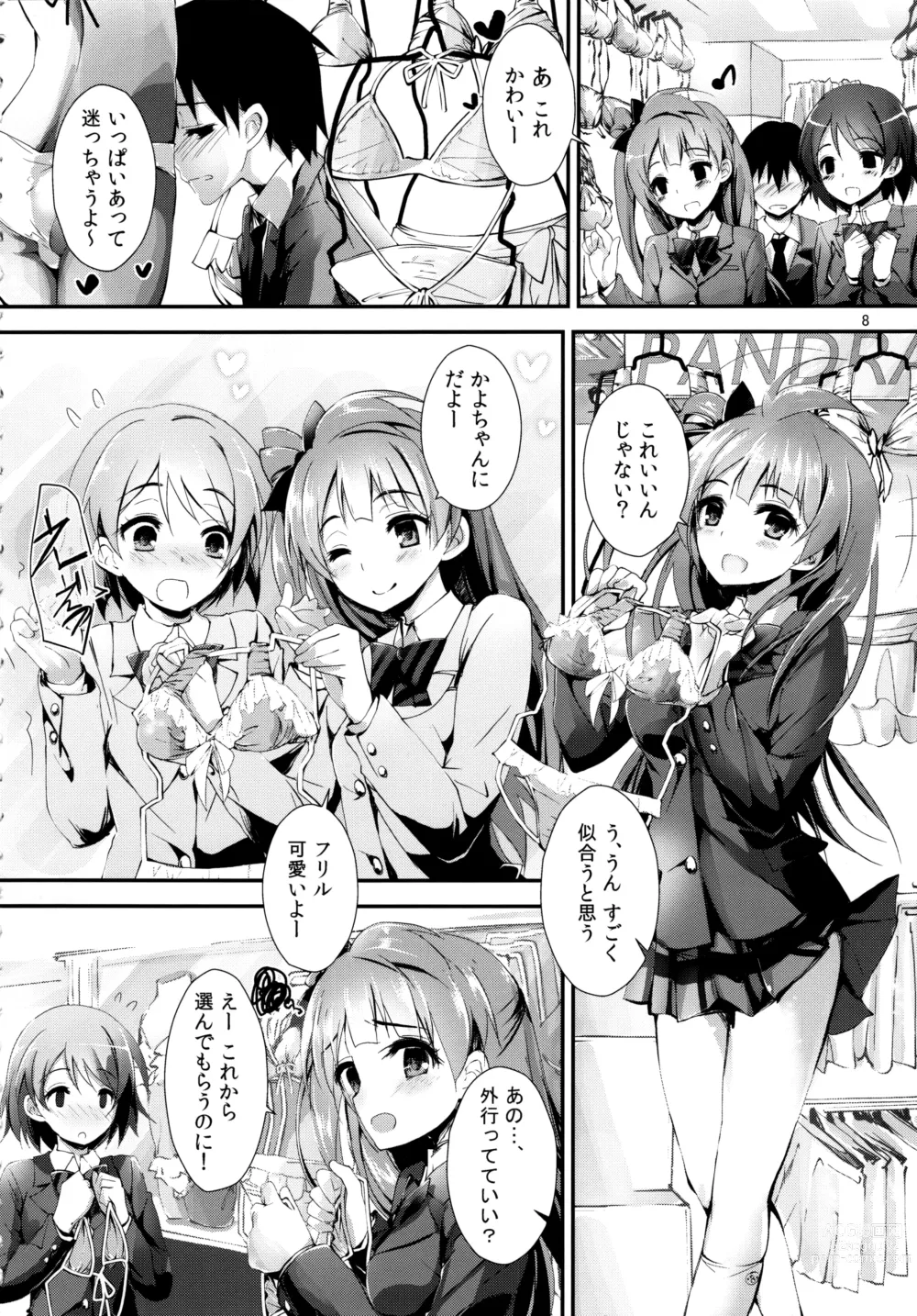 Page 8 of doujinshi Elo Live! collection II