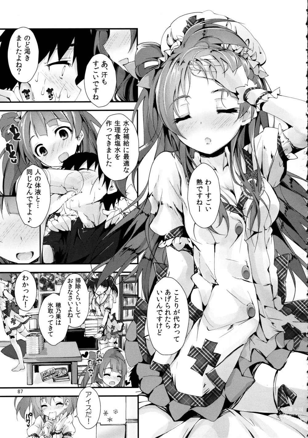 Page 87 of doujinshi Elo Live! collection II