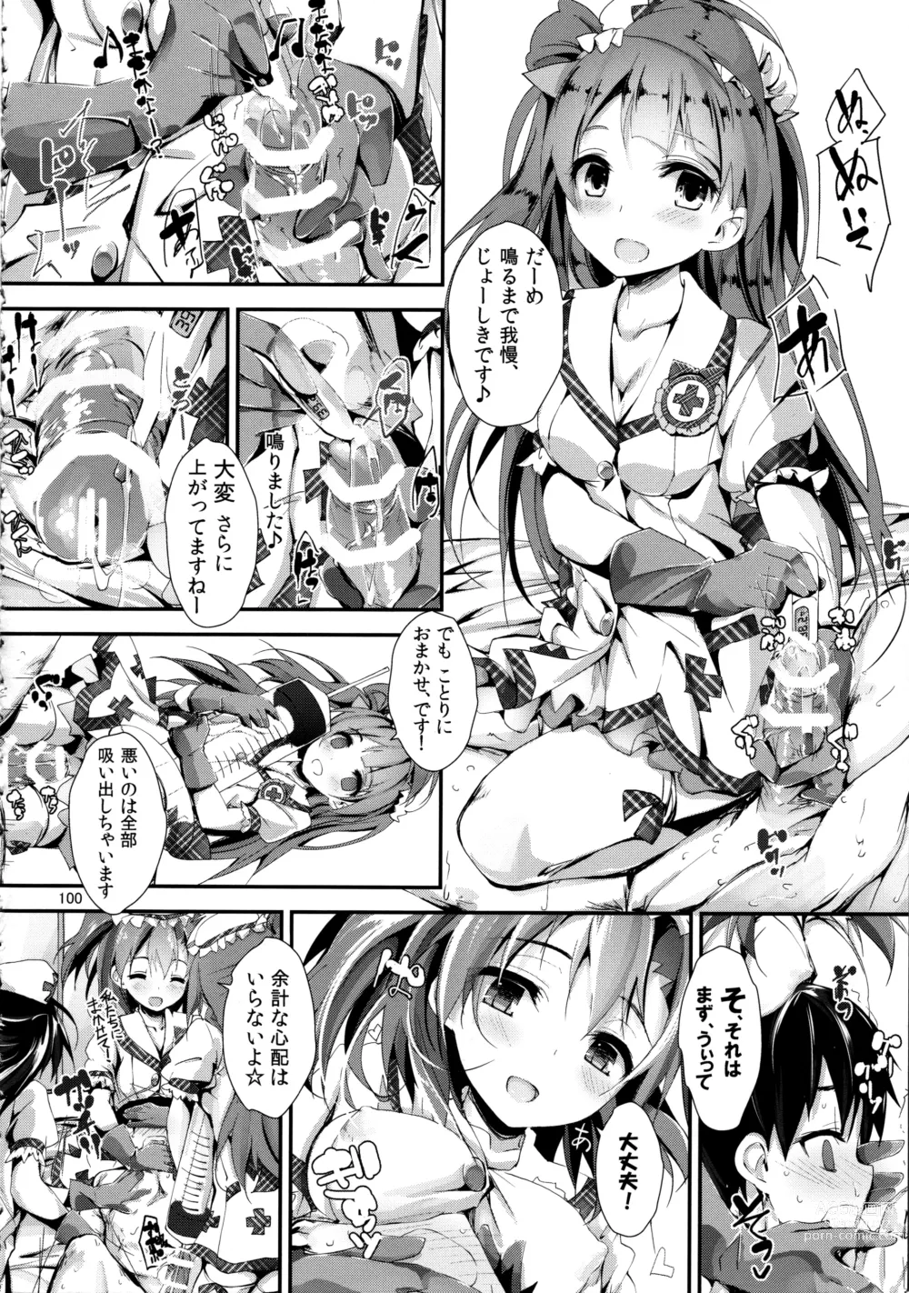 Page 100 of doujinshi Elo Live! collection II