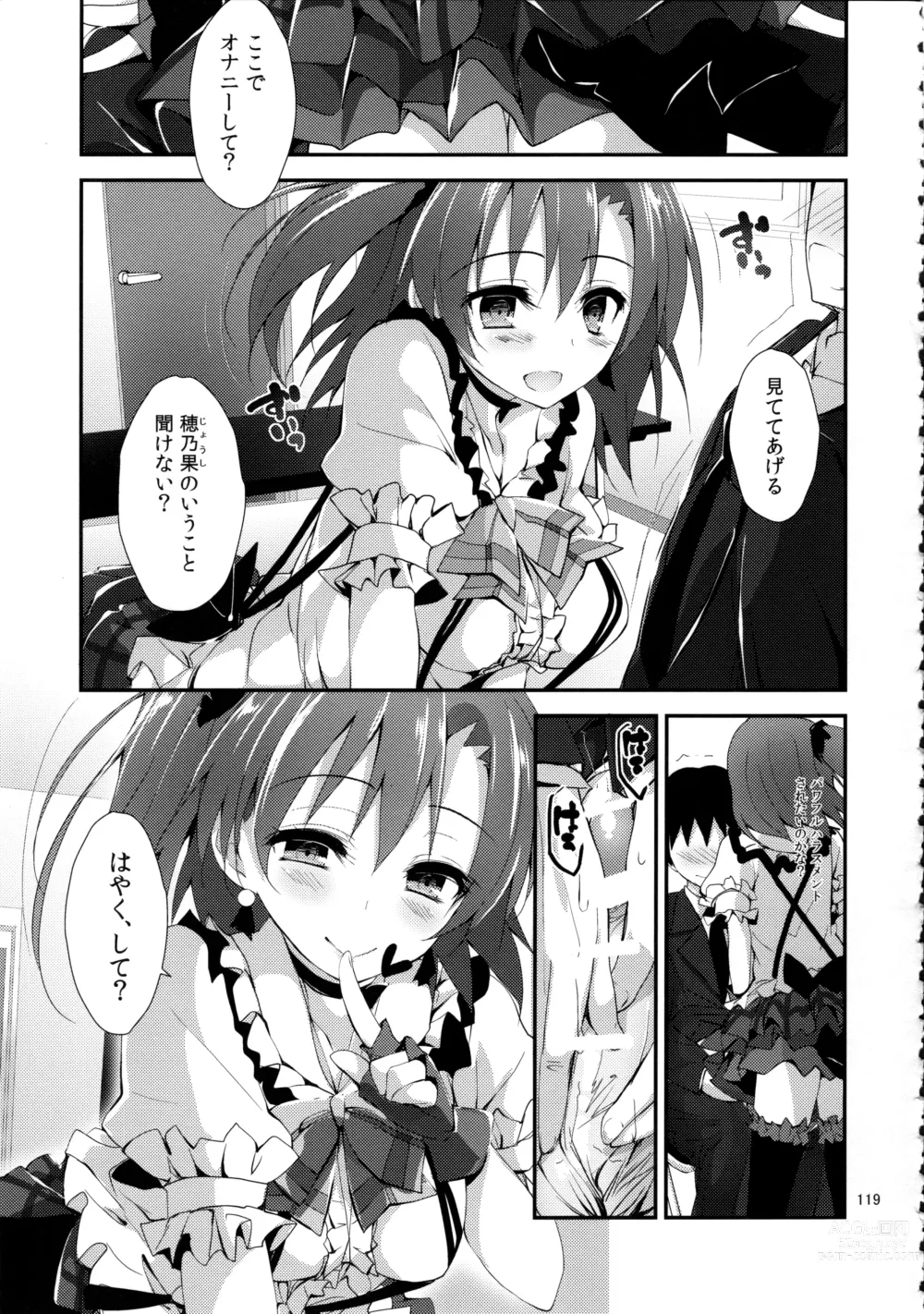 Page 119 of doujinshi Elo Live! collection III