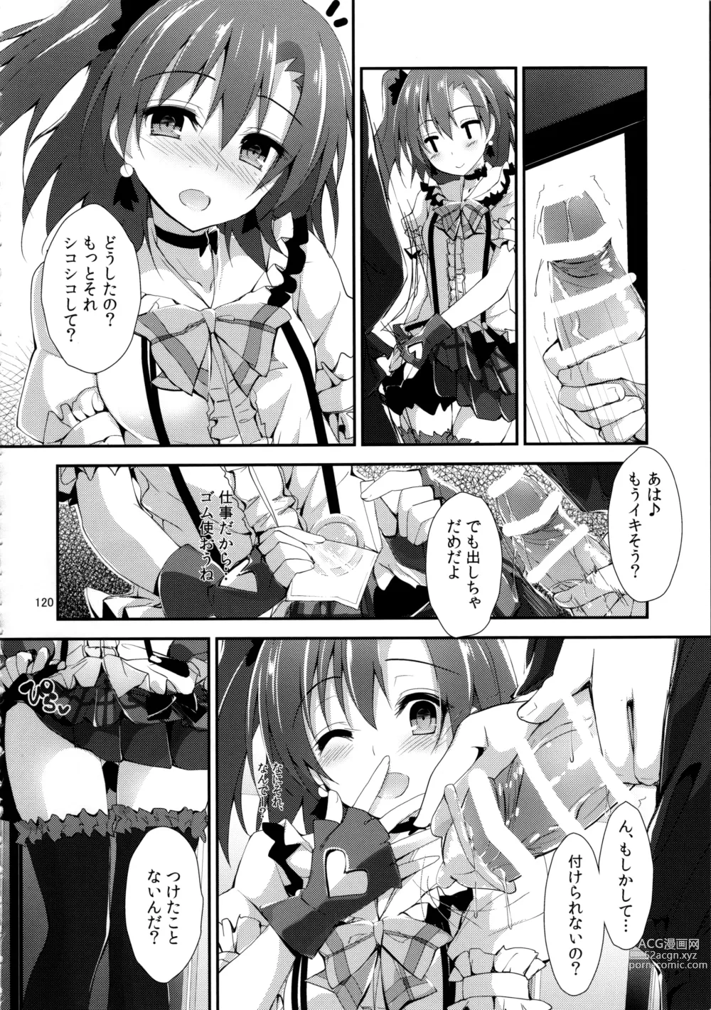 Page 120 of doujinshi Elo Live! collection III