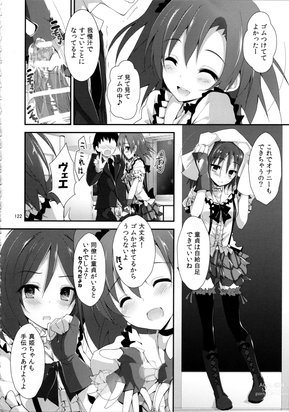 Page 122 of doujinshi Elo Live! collection III