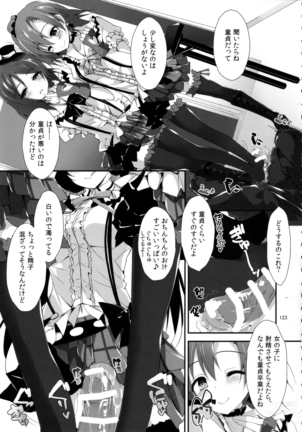 Page 123 of doujinshi Elo Live! collection III