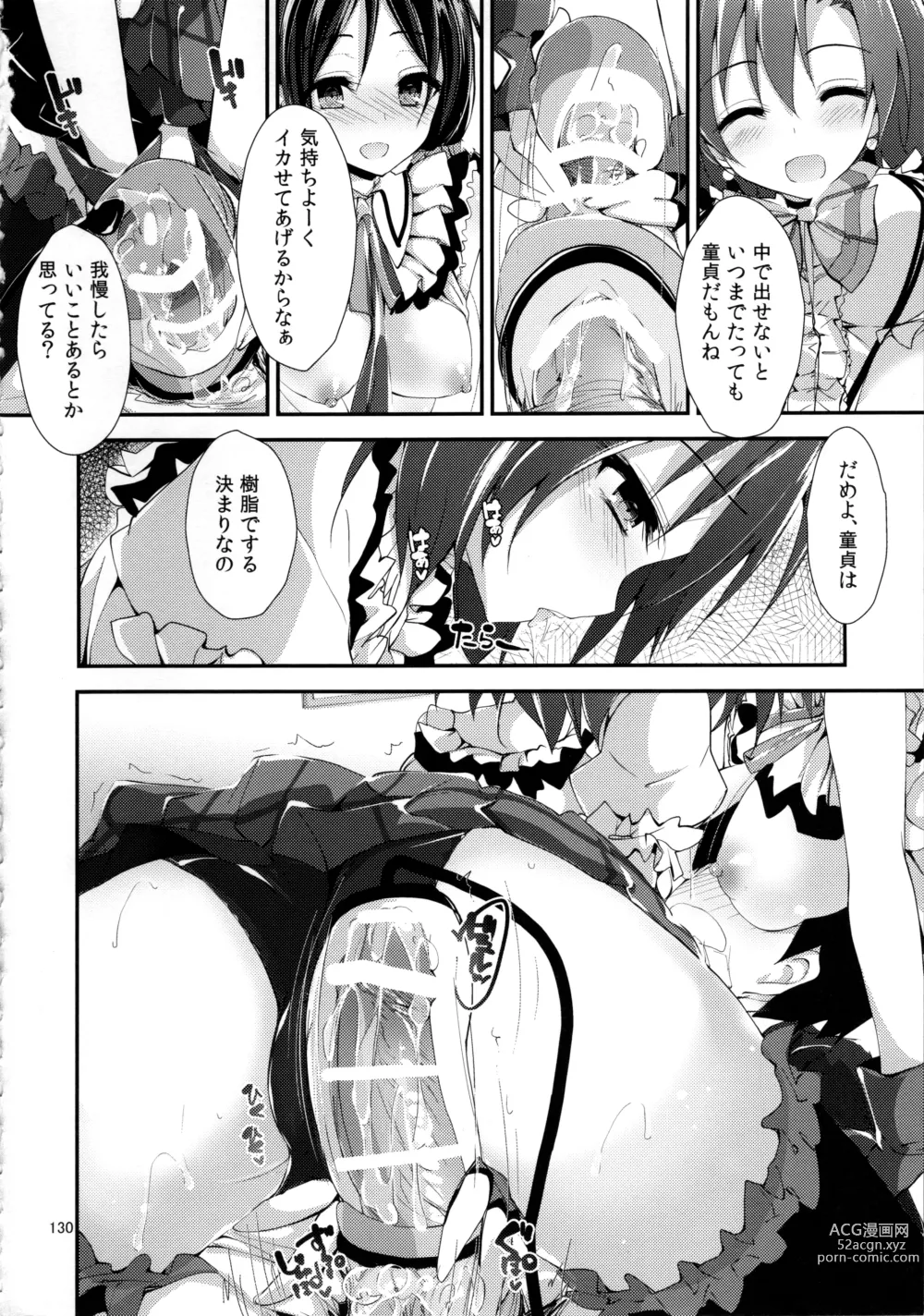 Page 130 of doujinshi Elo Live! collection III