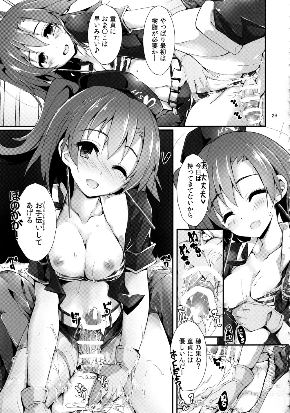 Page 29 of doujinshi Elo Live! collection III