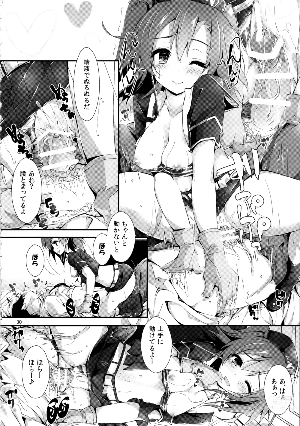 Page 30 of doujinshi Elo Live! collection III