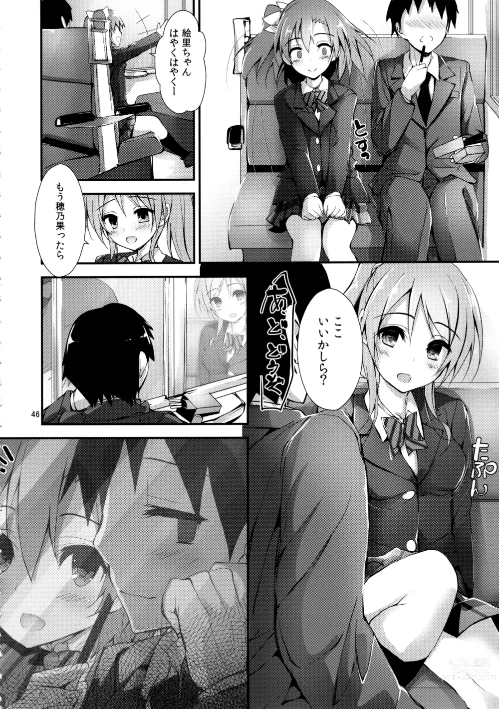 Page 46 of doujinshi Elo Live! collection III