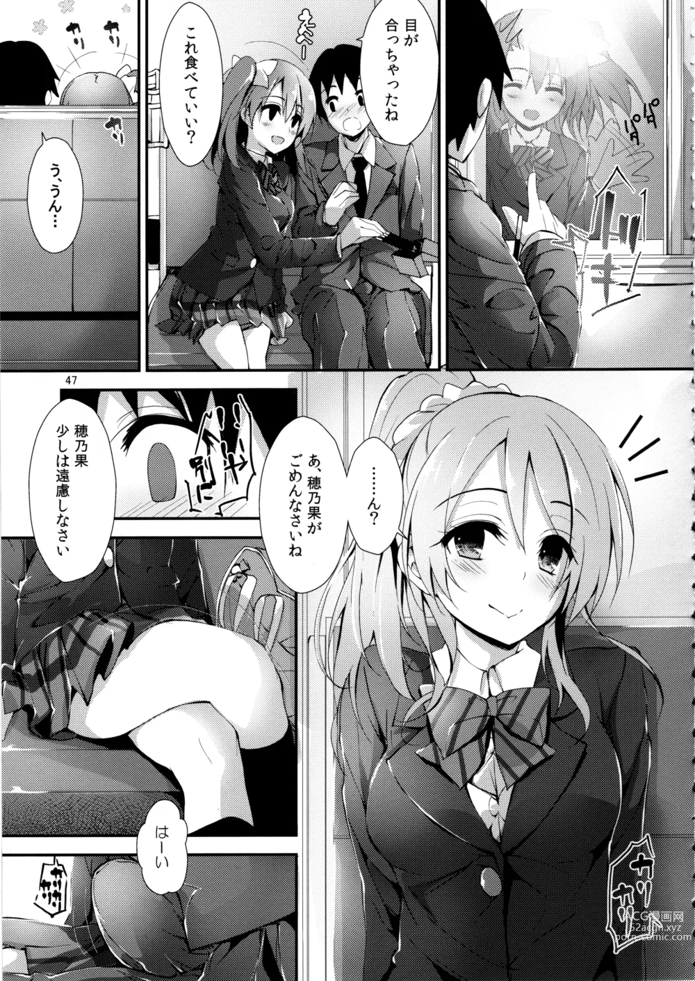 Page 47 of doujinshi Elo Live! collection III