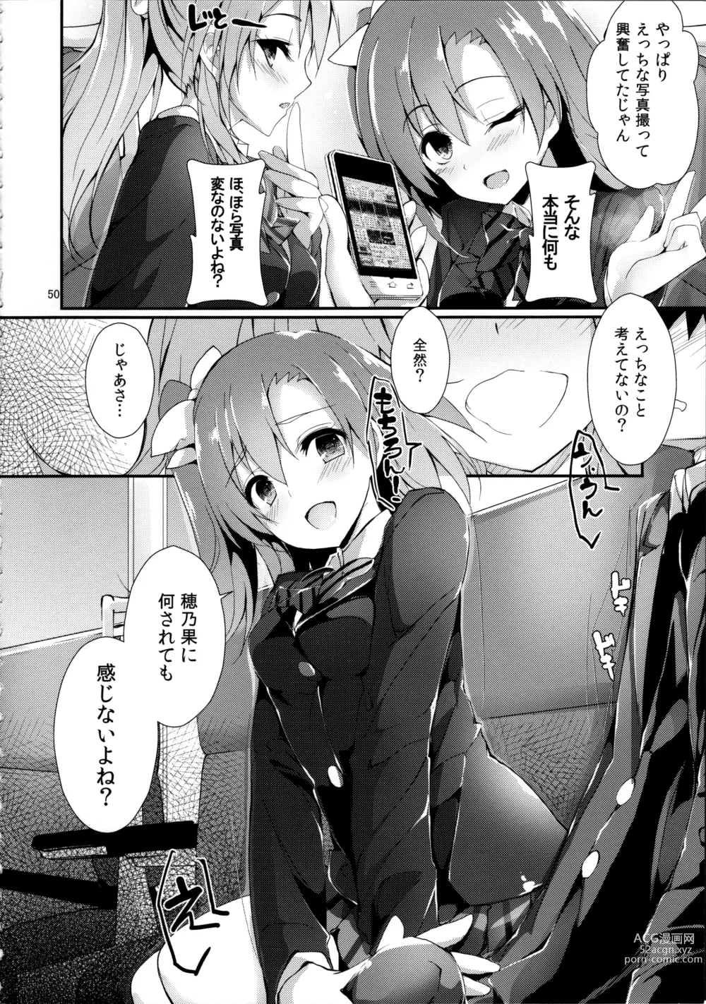 Page 50 of doujinshi Elo Live! collection III